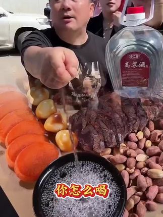 #纯粮酒 #东北 #强烈推荐 #乡村爱情 谢广坤专属纯粮酒好喝不上头