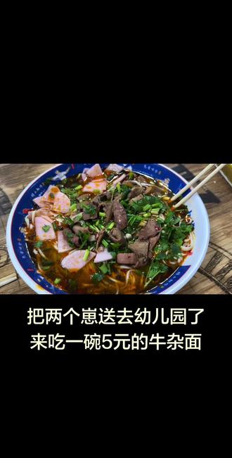 抖音 记录美好生活啦啦啦✌️