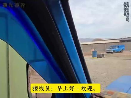 大河马家日常,给房顶做保暖#伊朗游牧民生活