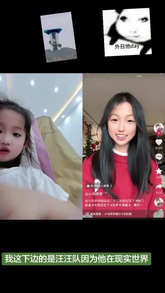 和 @🐰 YJ.🇨🇳 一起 #合拍 #小宝贝牙齿痛 为什么会有?我知道薯条妹妹在很远的地方。