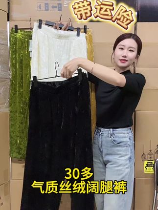 #显高显瘦 #谁穿谁好看 #强烈推荐 #性价比 #良心推荐
