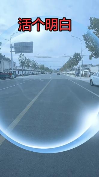 《活个明白》韩国版星光下的约定改编,好听