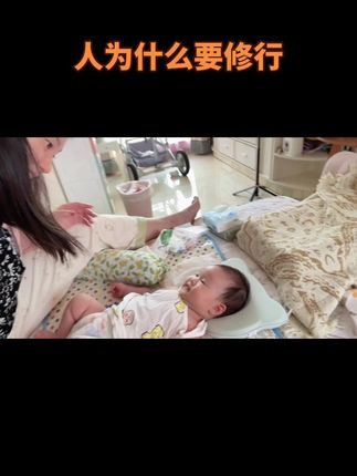 多念别人的好 常修自己的心#禅语人生 #修行修心 #温馨时刻 #感悟生活
