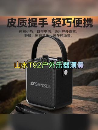 #原创视频 #好物分享 #好货推荐