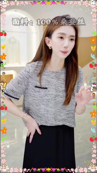 100%桑蚕丝面料,透气亲肤不闷热 #夏季通勤穿搭 #创作者中心 #创作灵感 #桑蚕丝t恤 #夏季减龄高级穿搭