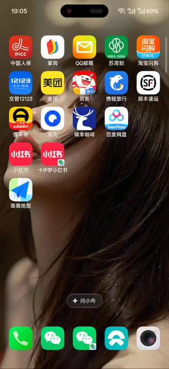 携程注销,你看看#携程注销 #携程旅游