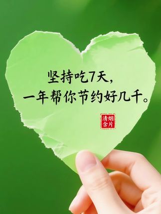 #生活建议 #健康守护计划 #活动来了不要错过 #国庆大典 #生活不会辜负每一个努力的人