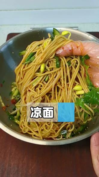 露营野餐的时候不知道带什么主食?那凉面一定是不错的选择哟! #凉面 #凉面的做法 #野餐必备 #露营美食 #假期不长胖指南