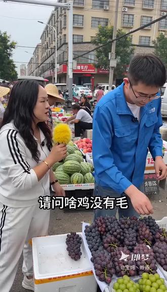 啥鸡没有毛?#市场方言猜谜 #Seedance2.0#即梦ai#ai分身戏精大赛#我的ai分身杀疯了