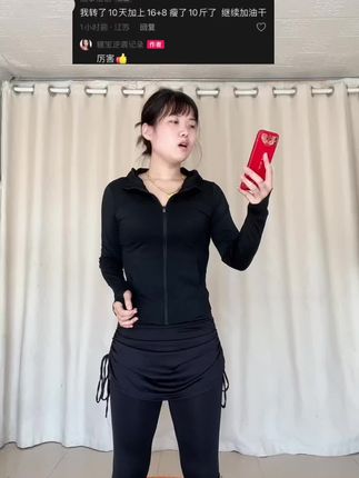 姐妹们听我一句劝,每天坚持转20分钟呼啦圈加上合理饮食,坚持一个月,你会感谢你自己的