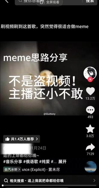 嗯对给大佬们一个meme思路#你们也来试试吧 #meme #原神牛逼 #日常瞎画