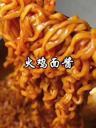 #我要上热门 #太好吃了 #美食 #美食冷知识 #一定要看到最后
