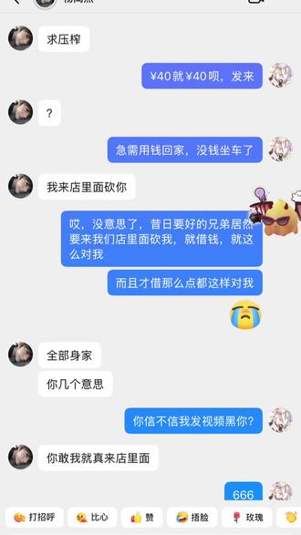 已经被伤心过度了😭#这是个真实的事情 @yy