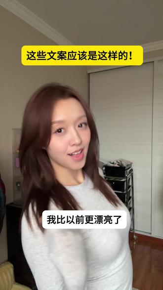 我比以前贱多了,你想见吗?#女性 #女性力量 #呵呵 #我现在比以前更漂亮了