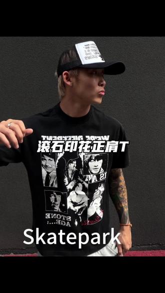 夏日神T 一件解锁N种穿搭兄弟们#潮流复古t恤 #夏日穿搭 #ootd穿搭 #穿搭分享 #今天穿什么