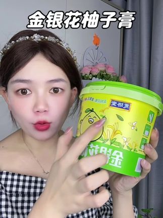 夏天来这么一杯也太爽了吧#恩济堂 #金银花柚子膏 #好喝的低卡饮料推荐 #夏天必备#好喝