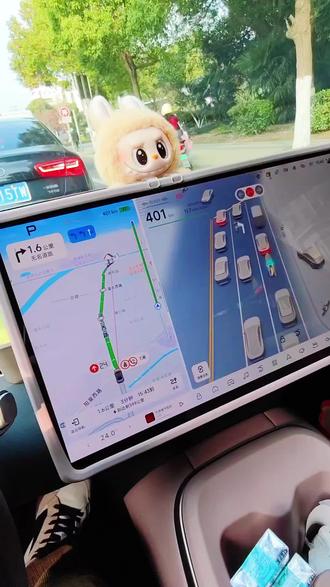 #小鹏汽车 有些新手突然马后不习惯了,这里分享一下关闭方法