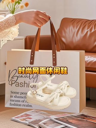 #夏日凉鞋 #舒服养脚 #时尚美鞋 #好穿不累脚 #穿出自己的风格