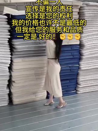 孩子马上就要开学了,学生宿舍的床垫准备好了吗?这个学生宿舍床垫非常适合宿舍用,它是上下铺通用的,而且是单人床,可以有效避免打扰到别人。床垫很厚实,睡起来非常舒服!#源头实力厂家 #强烈推荐 #床垫
