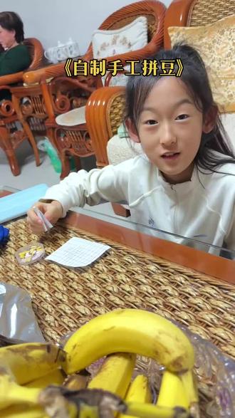 姐姐自己制作的手工拼豆,视频有点长,感兴趣的小朋友可以慢慢看🤭#儿童手工#自制拼豆#一起做手工