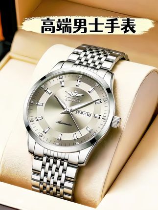高端男士手表是品味与身份的象征,以精湛工艺、经典设计和卓越性能,展现独特魅力。#热点 #手表 #手表推荐 #上热门🔥 #好物推荐🔥