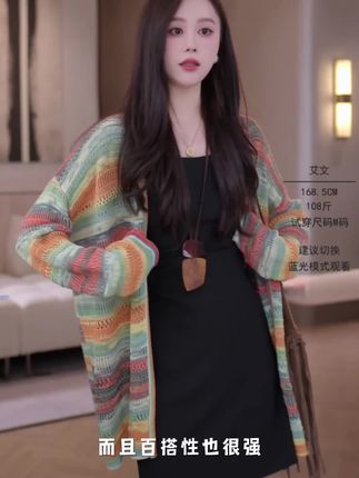 #创作者中心 #创作灵感 #穿搭 ##优雅气质 #出游穿搭