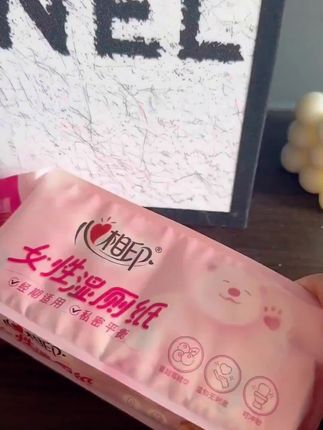 心相印湿厕纸女性专用洁厕湿巾温和擦屁屁湿巾7片8包独立便携装-d#湿厕纸#女性专用#独立包装