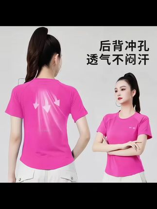 2025新款短袖显瘦时尚速干薄款圆领透气运动短袖修身T#运动短袖#速干短袖#显瘦穿搭#轻薄透气#时尚百搭
