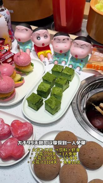 #龍歌宁波 #宁波美食推荐 #宁波美食龍歌 #龍歌520火花 #520 520就来龍歌自助小火锅吧