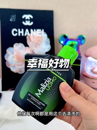 #进口洗液 #洗液