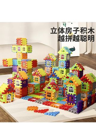 房子积木88片(72房+16窗)3-6岁儿童手工益智DIY拼接积木拼装玩具#积木玩具 #积木拼装玩具 #儿童玩具 #益智玩具 #积木