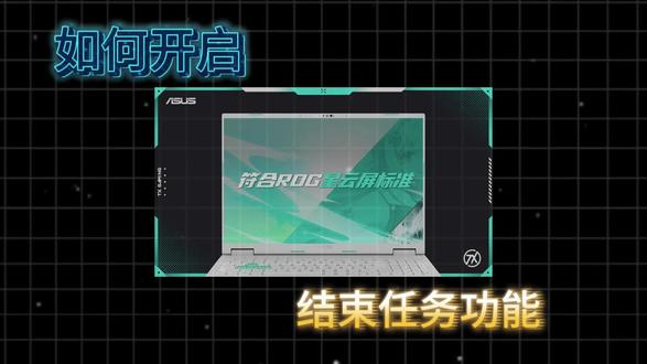 关闭电脑应用程序,不让程序在任务栏中占用运营内存#电脑 #电脑知识 #电脑小技巧 #笔记本电脑