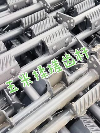 不跑粮脱粒干净 想要玉米收的干净不跑粮就安装玉米揉搓齿杆