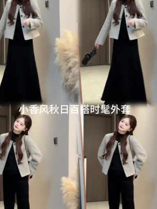 #今天穿什么 #今日穿搭look #时髦穿搭 #气质范 #早秋贵气感穿搭