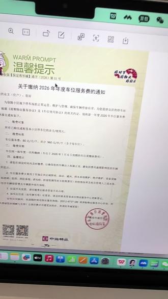 人还没住进去,装修还在进行中,垃圾处理费,垃圾运送费,物业费,车库费,前一阵不缴费不让进门,不让开进车库,没有车库的只能自己从大门口搬东西进去吗,我不懂法,但我怎么隐约就感觉不合理呢,有没有明白人说一说?