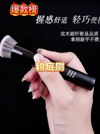 不卡粉小技巧 底妆救星来了!新手小白都适用#粉底刷 #新手化妆必备化妆品 #专业化妆师 #粉底刷推荐 #粉底刷使用方法