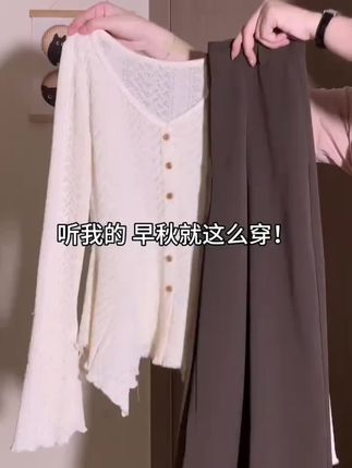 #早秋穿搭指南 #温柔穿搭 #出游穿搭 #时尚搭配分享 #文艺穿搭