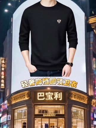#品质男装 #男士卫衣 #穿出高级感 #简约大气 #穿出高级感