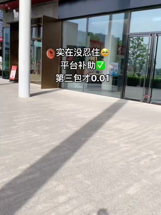 心相印抽纸面巾纸#抽纸#纸巾#日常用纸