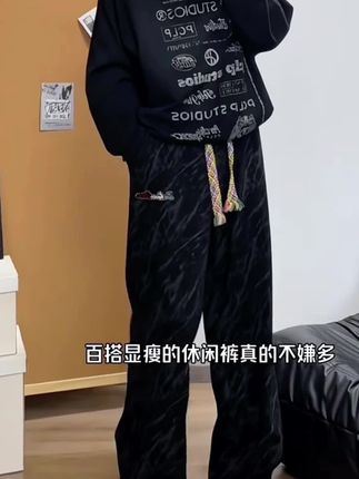 QUALCOMM美式猫须竹节纹潮流直筒牛仔裤男秋款高街vibe微喇长裤#今日穿搭 #只做高品质 #休闲裤 #学生党必备 #面料柔软舒适 @DOU+小助手