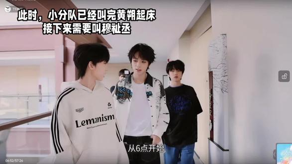 杨博文王橹杰叫早穆祉丞。
杨博文:王橹杰,wsr你们怎么不说话,就我一个人叫啊?
族综ep2
#杨博文#王橹杰#TF家族#时代峰峻#综艺