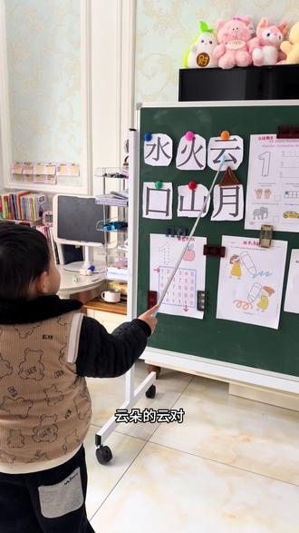 新年第一天,坚持在家做早教,打卡第一天#幼儿启蒙教育 #成长路上的点点滴滴 #亲子陪伴成长 #早教 #家庭教育