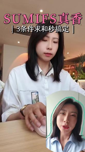 sumifs函数,多条件求和很简单 每天学一个 Excel 函数-sumifs 函数
怎么样多条件求和呢?sumif 函数不能实现的求和,交给sumifs 函数!
非常常用万能的多条件求和函数,赶紧学学吧!
#Excel技巧 #办公技巧 #函数 #财务 #会计