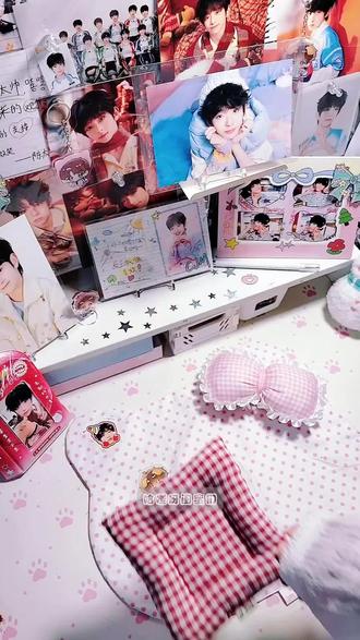 日更爱了么😋#桌面 #周边 #打包#陈浚铭#陈浚铭产出