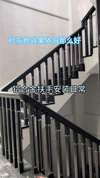 做扶手,特别是这种步步高升款遇到这种情况真的很无奈呀#铝合金扶手#家装装修 #潮汕铝扶手 #记录工地生活 #抖音