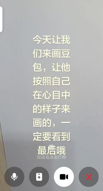 绘画豆包 哈哈哈,原来豆包自己心目中是这个样子!#绘画#抽象