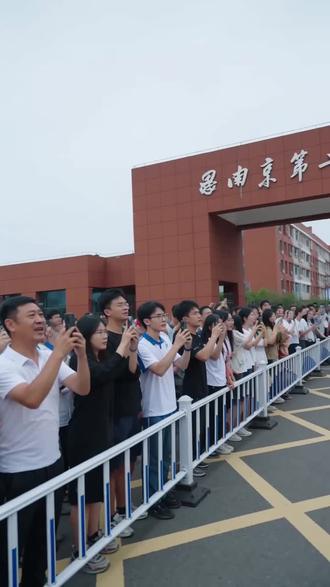 清华北大已经拿下了,叔叔阿姨觉得我厉害吗#校园感动名场面 #热烈欢迎莘莘学子 #高考