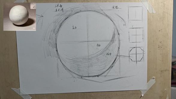 第12集球体基础绘画教学(下)
基础里的稍微偏难点的来了,很多宝子们画的都会很头疼,画画还是需要一点耐心的,慢慢来都会好的#球体 #素描 #跟着抖音学画画 #美术生