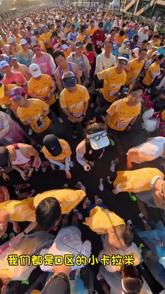 来感受一下宁波马拉松赛道的氛围吧#马拉松 #勇马 #2026宁波马拉松 #宁波 #用抖音记录人生