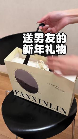 又又又又被感动到的惊喜🎁送男友低预算还显贵
#礼物 #礼物推荐 #送男友的礼物 #定制礼物 #送老公的礼物